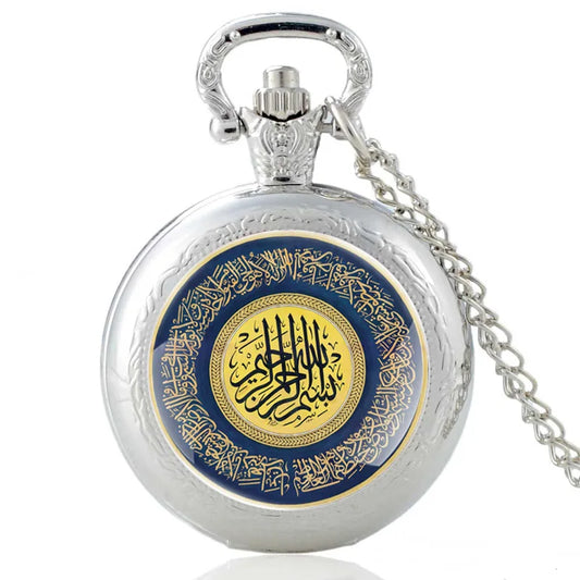 Reloj de bolsillo - Plata musulmana vintage
